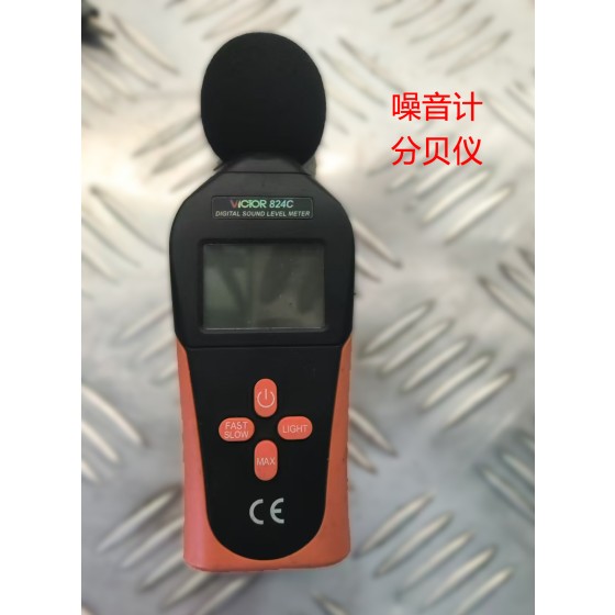 噪音分贝仪分贝仪噪音测量仪